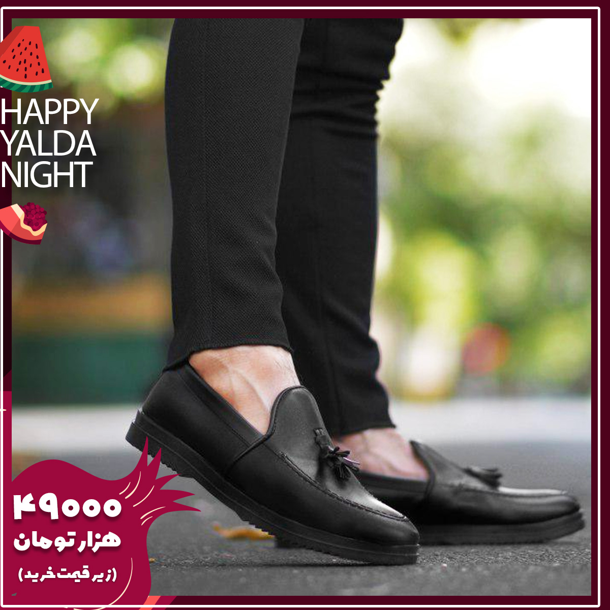 کالج مردانه مدل TAMOR