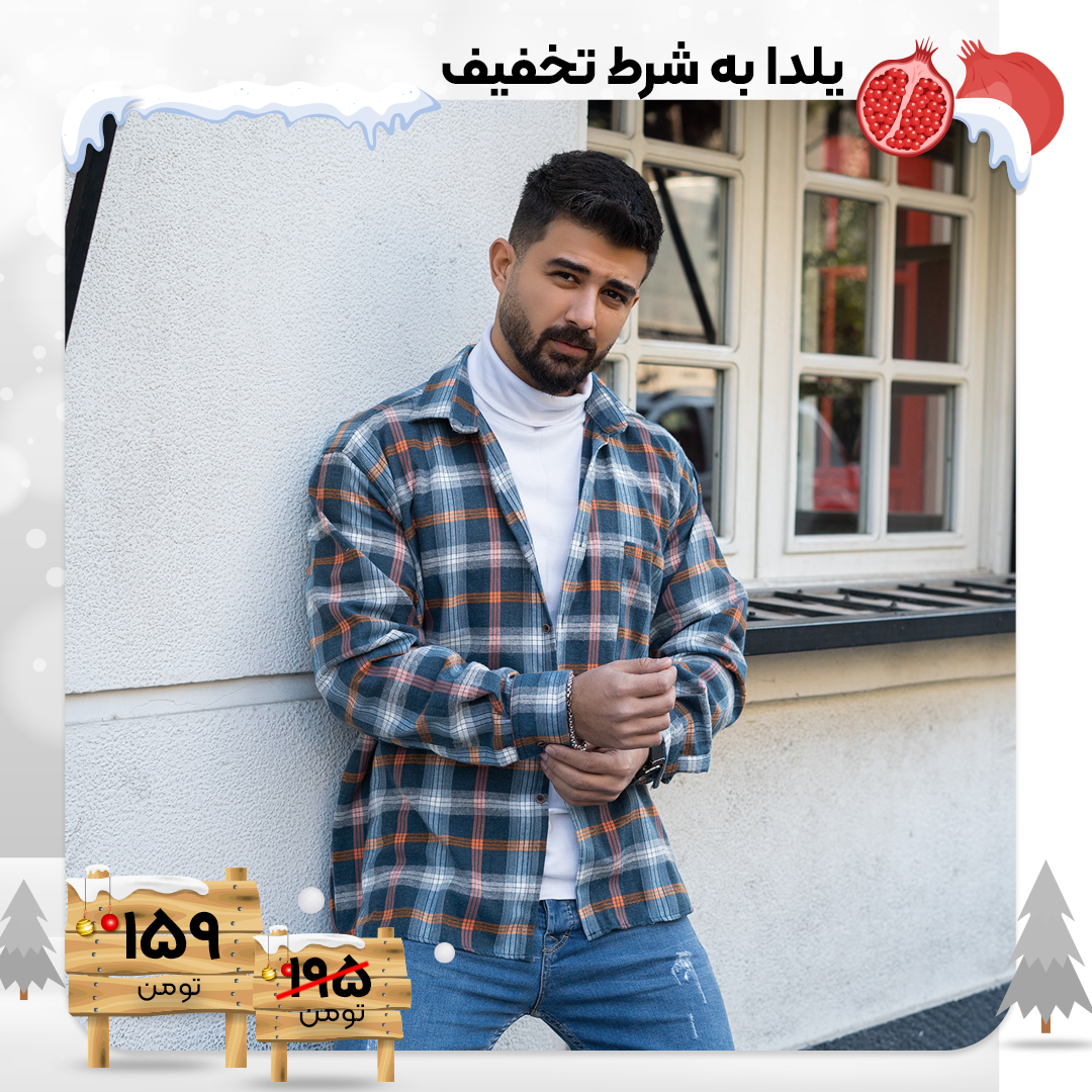 پیراهن مردانه چهارخونه آبی نارنجی مدل BEHRAD