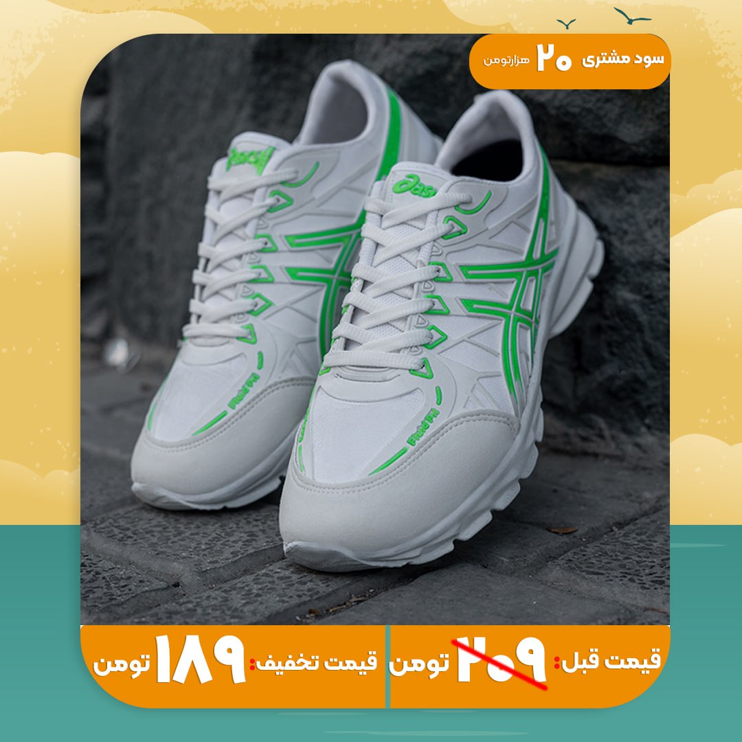 کفش ورزشی مردانه سفید سبز مدل kaloni