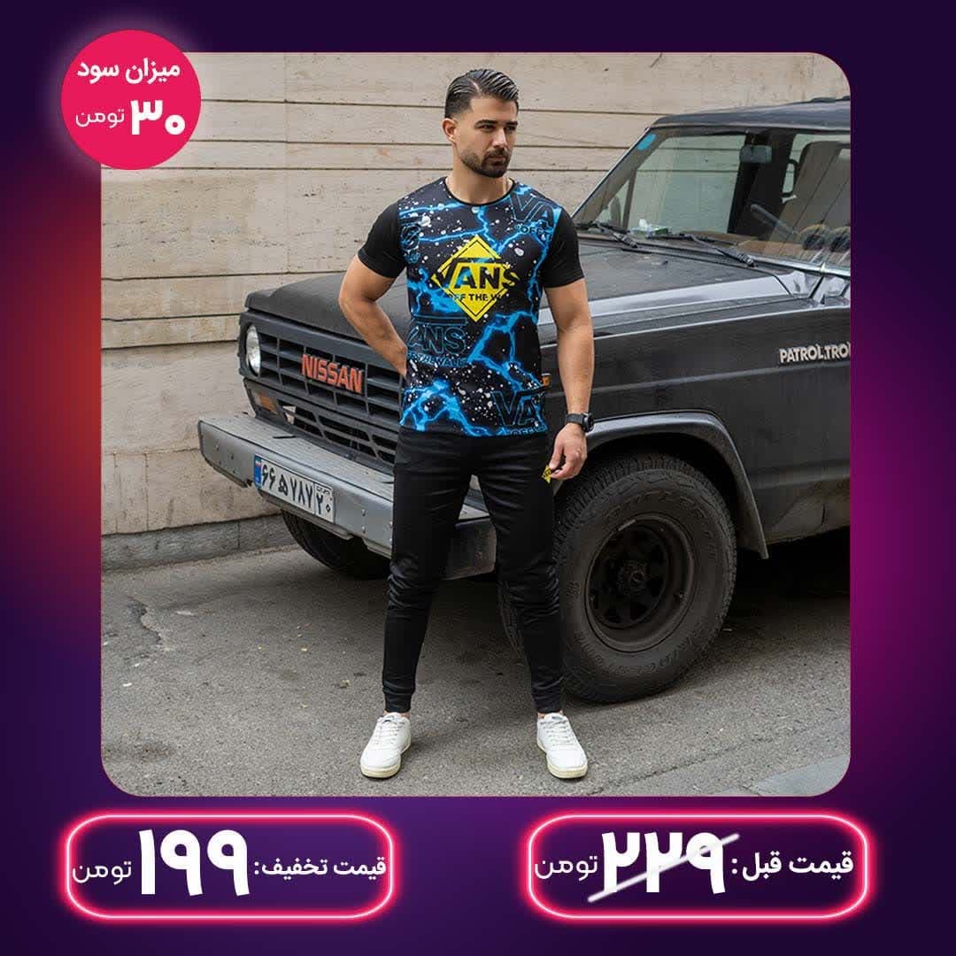 ست تیشرت شلوار مردانه مدل Vans