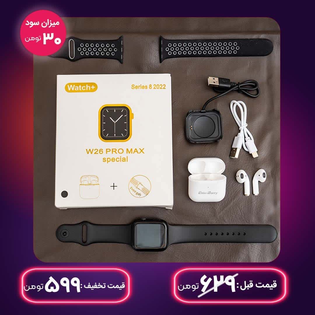 پک ساعت هوشمند و هندزفری مدل W26