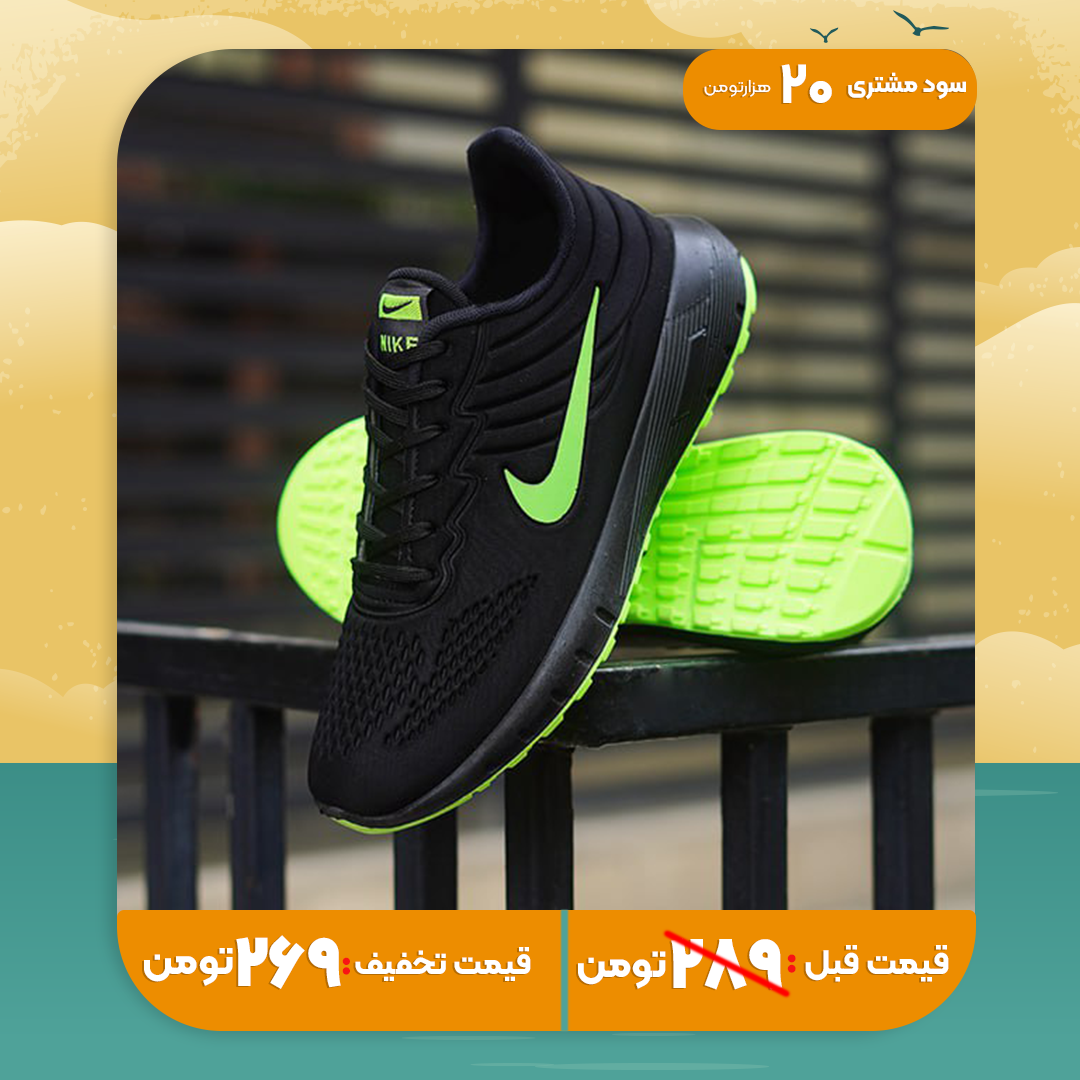 کفش ورزشی مشکی سبز نایک مردانه مدل moj