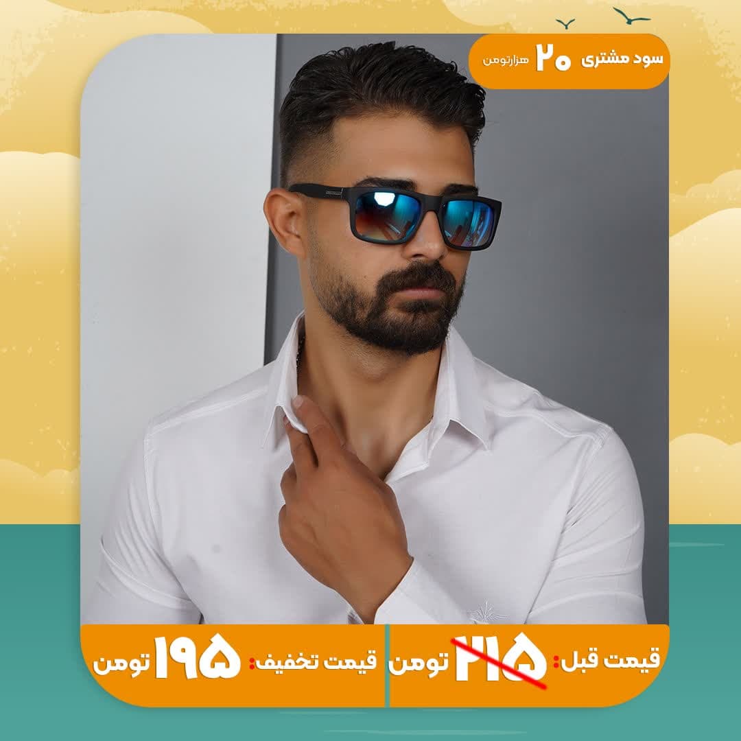 عینک مردانه مشکی صفحه آبی مدل Hugo