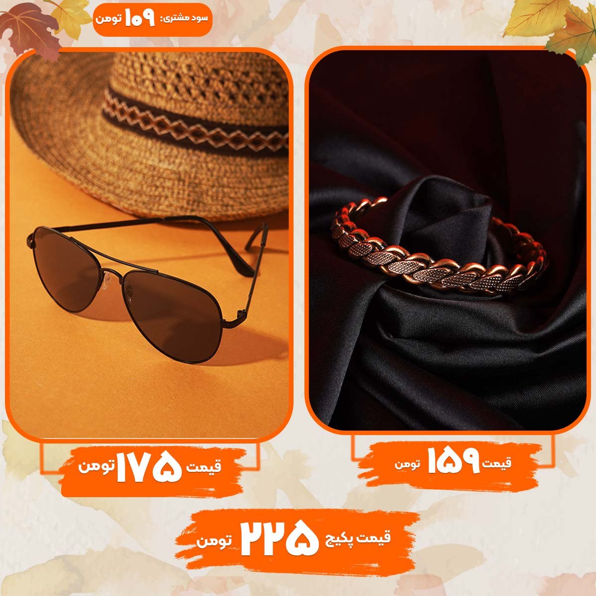 دستبند مدل L800عینک مشکی صفحه مشکی مدل polar