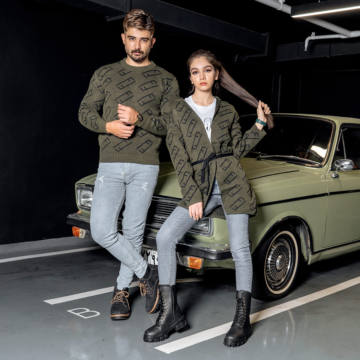 ست بافت مدل ALKIN